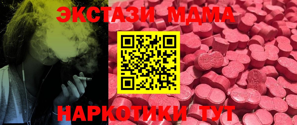 Экстази круглые Кизилюрт