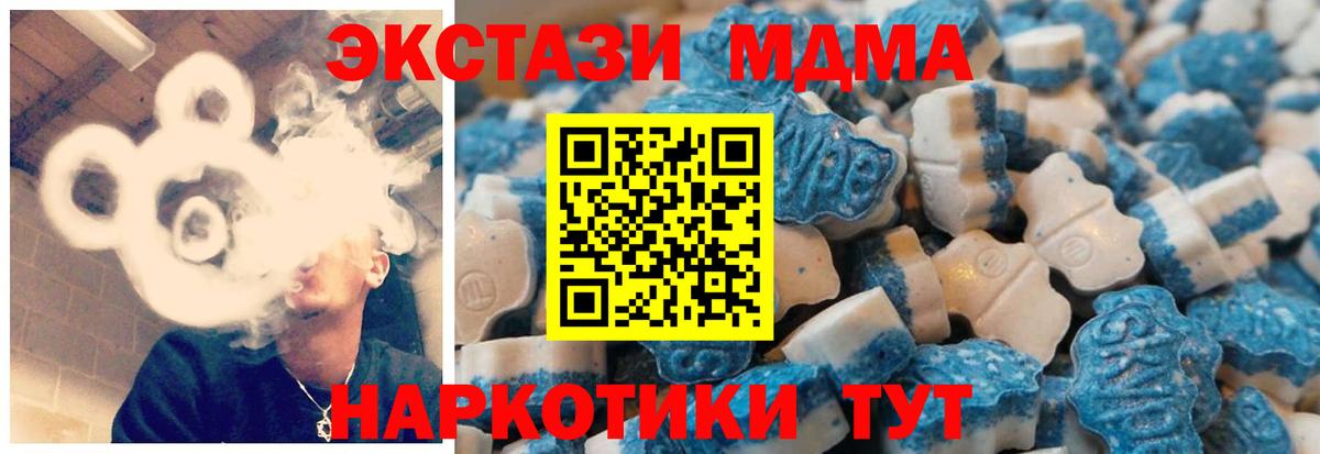 Экстази  Вход с VPN  Кизилюрт  omg ССЫЛКА  Экстази таблы  Ecstasy 280 MDMA 