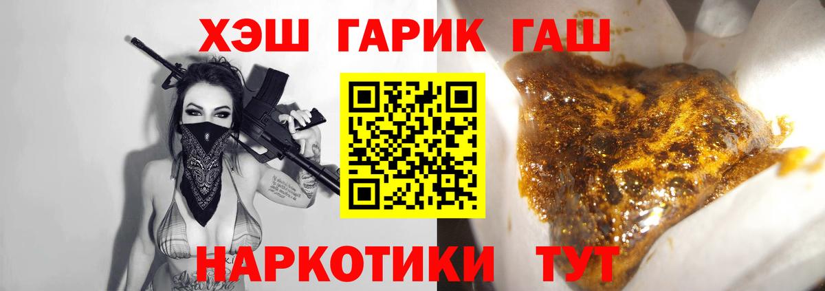 ГАШ Premium Кизилюрт