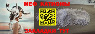 эйфоретик Комсомольск-на-Амуре