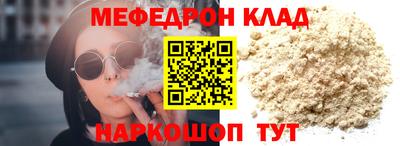 эйфоретик Комсомольск-на-Амуре