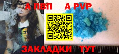 эйфоретик Комсомольск-на-Амуре