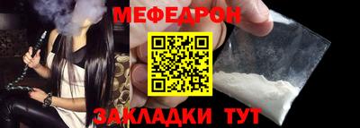 эйфоретик Комсомольск-на-Амуре