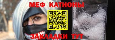 эйфоретик Комсомольск-на-Амуре