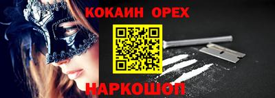 эйфоретик Комсомольск-на-Амуре