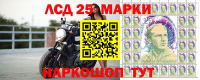 эйфоретик Комсомольск-на-Амуре