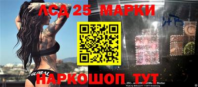 эйфоретик Комсомольск-на-Амуре