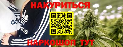 эйфоретик Комсомольск-на-Амуре