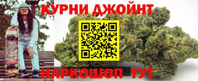 эйфоретик Комсомольск-на-Амуре