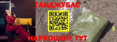 эйфоретик Комсомольск-на-Амуре