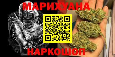 эйфоретик Комсомольск-на-Амуре