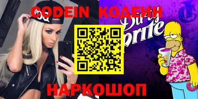 эйфоретик Комсомольск-на-Амуре