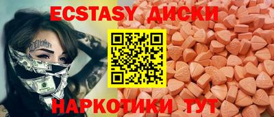 эйфоретик Комсомольск-на-Амуре