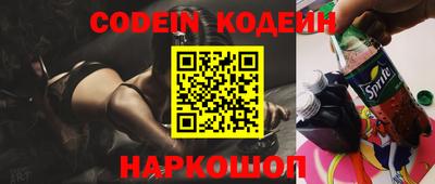 эйфоретик Комсомольск-на-Амуре