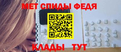 эйфоретик Комсомольск-на-Амуре