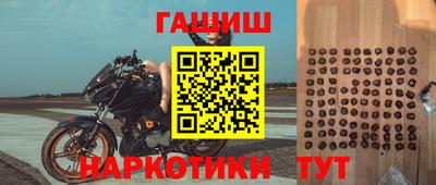эйфоретик Комсомольск-на-Амуре