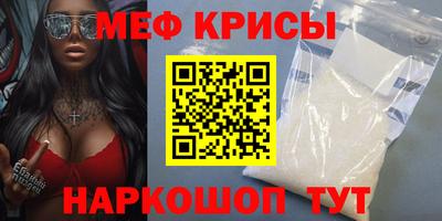 эйфоретик Комсомольск-на-Амуре
