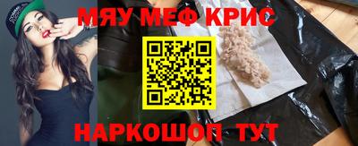 эйфоретик Комсомольск-на-Амуре