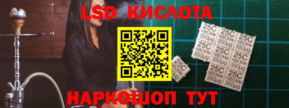 LSD-25 экстази кислота  Вход с VPN  LSD-25 экстази  Кизилюрт 