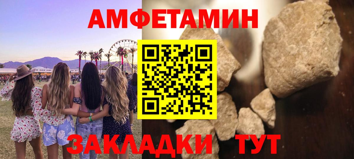 Первитин Декстрометамфетамин 99.9% Кизилюрт