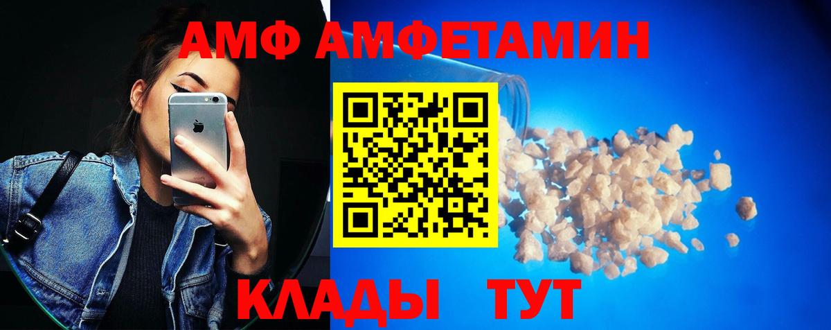 МЕТАМФЕТАМИН кристалл  Вход с VPN  Кизилюрт 