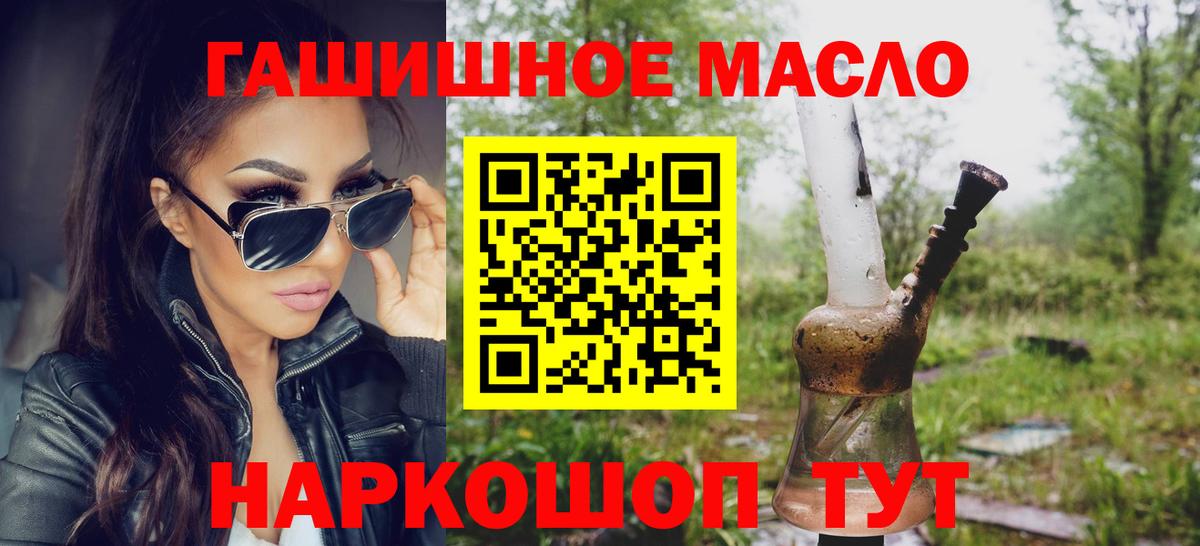 Кизилюрт  Дистиллят ТГК жижа  Вход с VPN  Дистиллят ТГК концентрат 